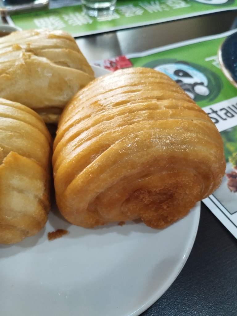 Carta de Restaurantes en Pamplona, Restaurante Asiático - ASIÁTICO PANDA, Pan chino
